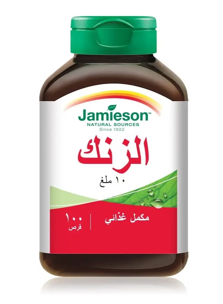 Jamieson زنك 10 ملغ 100 قرص جيميسون - Image 1
